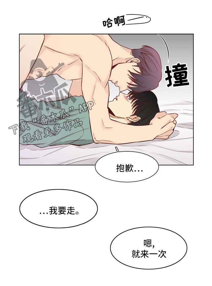 第36章：好甜蜜5