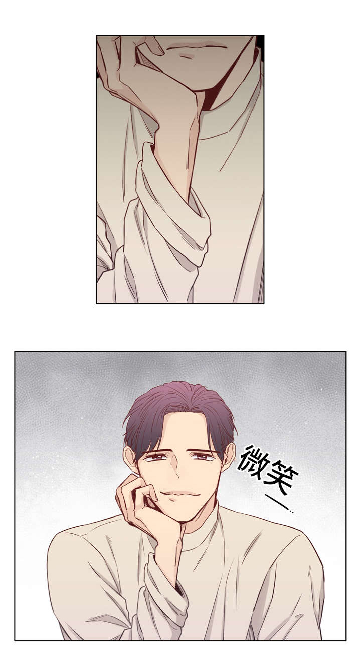 第14章：醉酒0