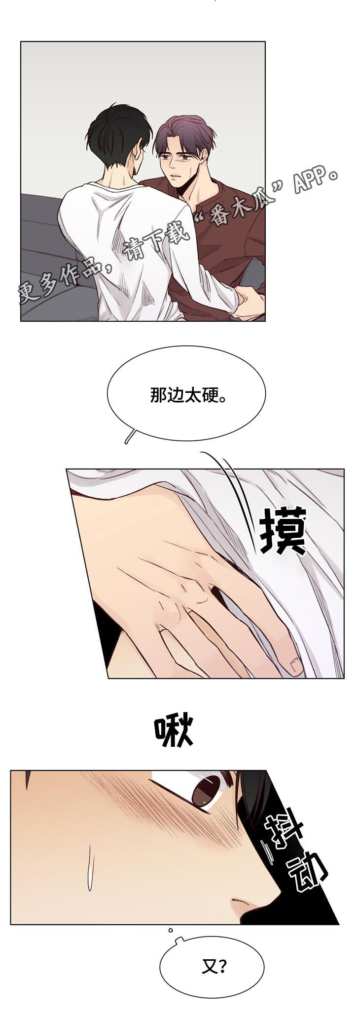 第68章：【第二季】协议0