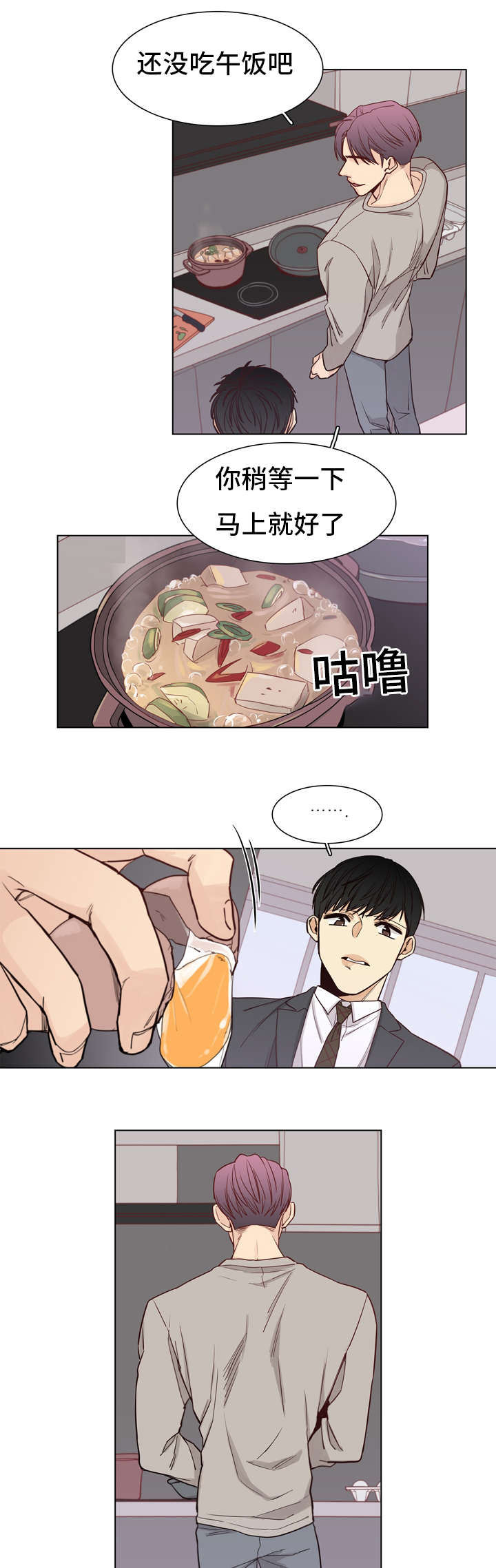 第23章：规矩5