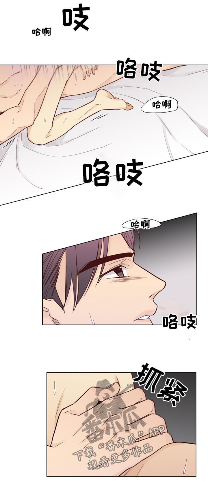 第51章：【第二季】把车借我1