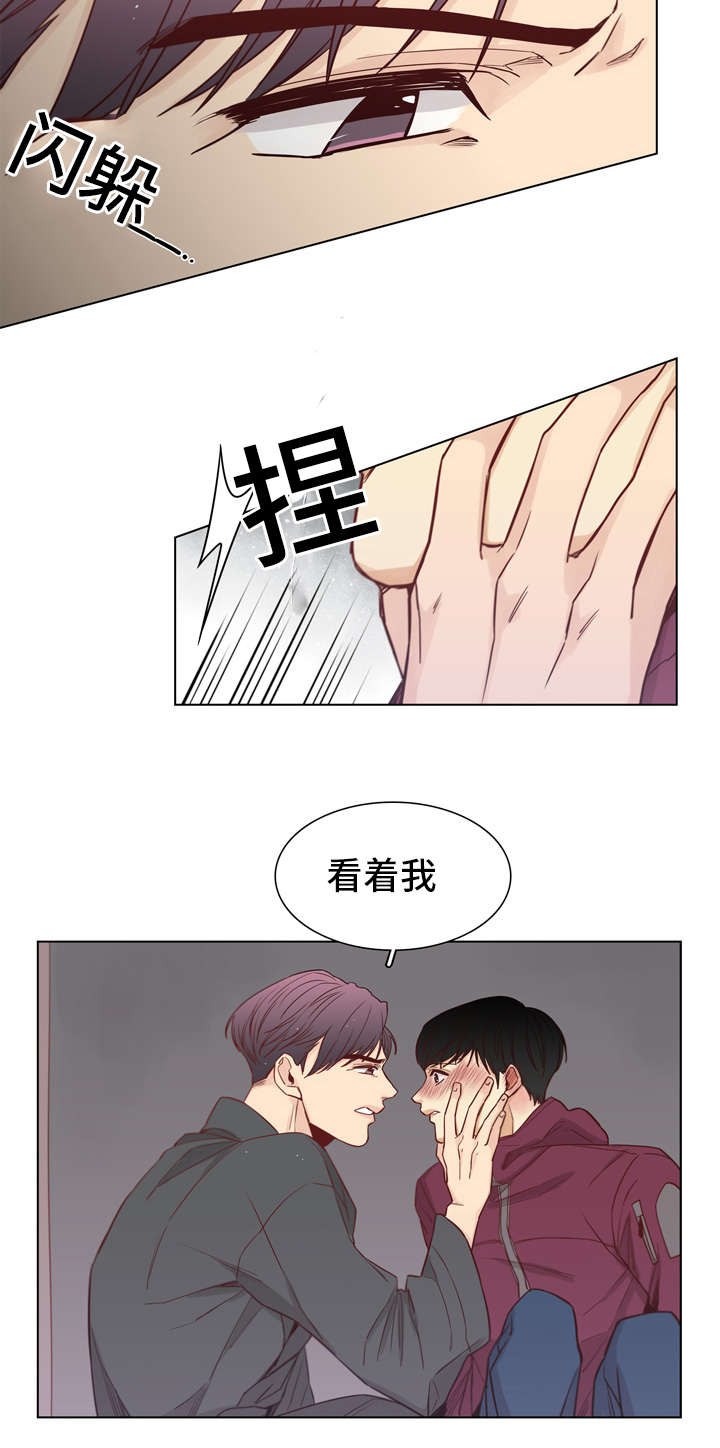 第15章：打了他3