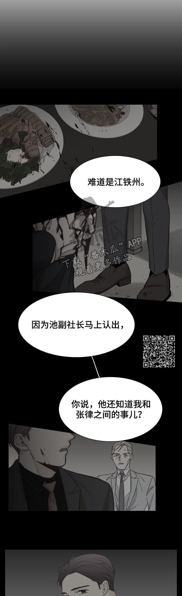 第55章：【第二季】视频4