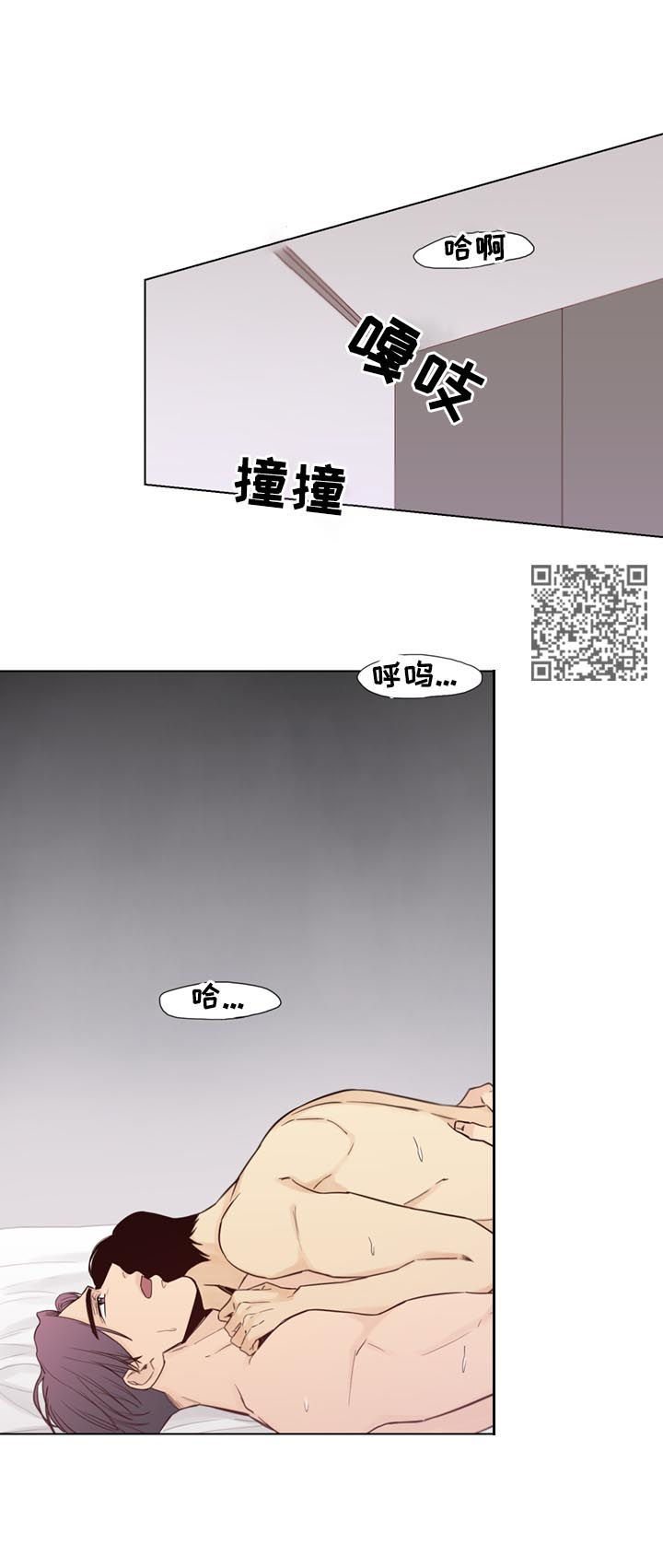 第51章：【第二季】把车借我5