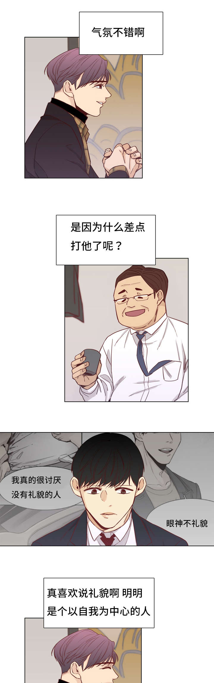 第16章：纸杯5