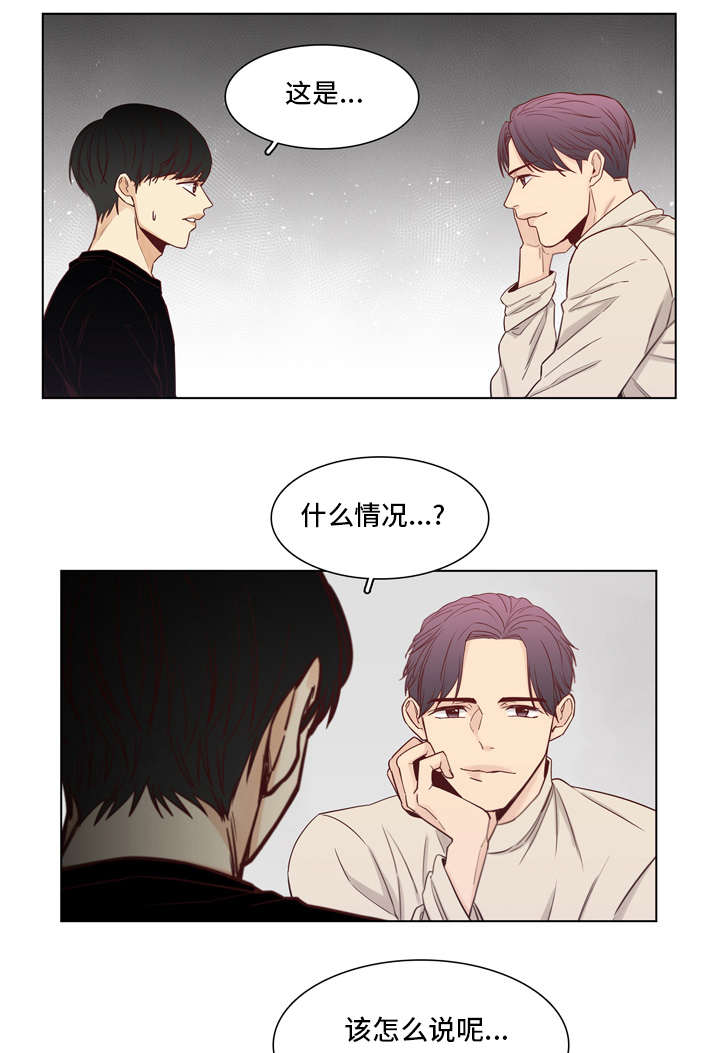 第14章：醉酒1