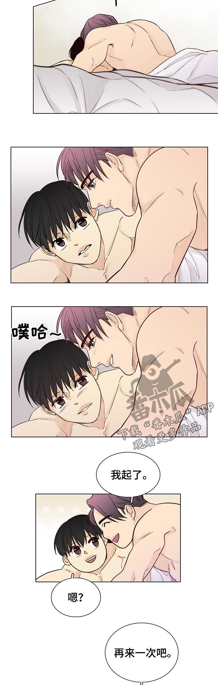 第98章：后记：丢掉（完结）10