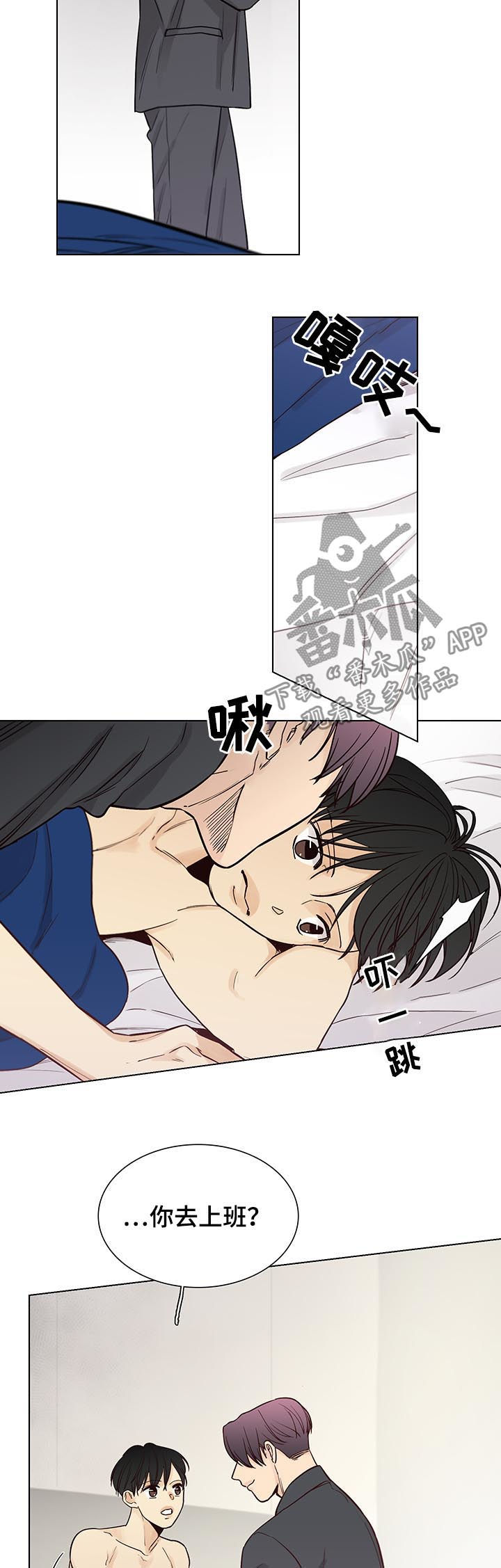 第95章：后记：和平切幸福2