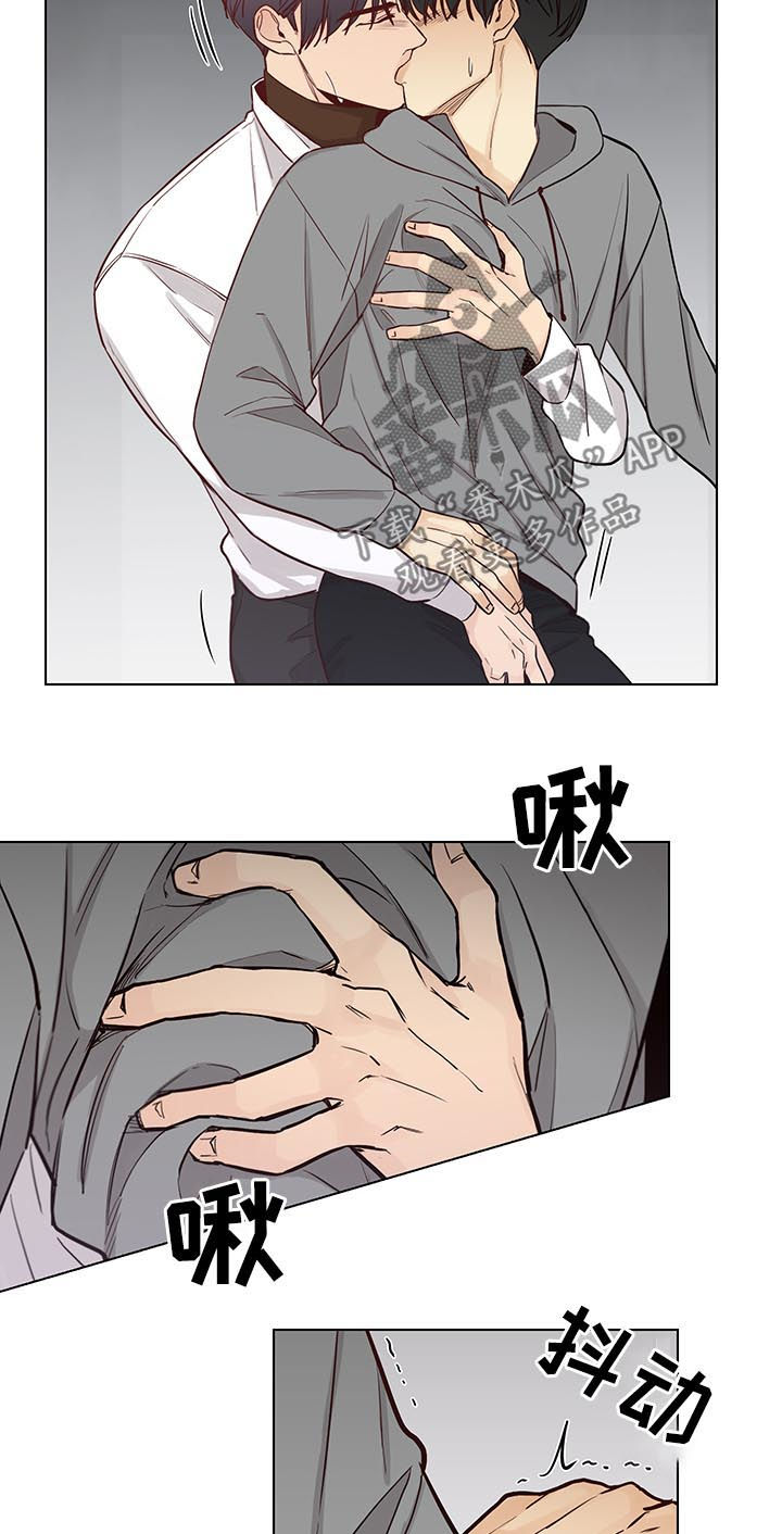 第83章：【第三季】可以亲你吗8