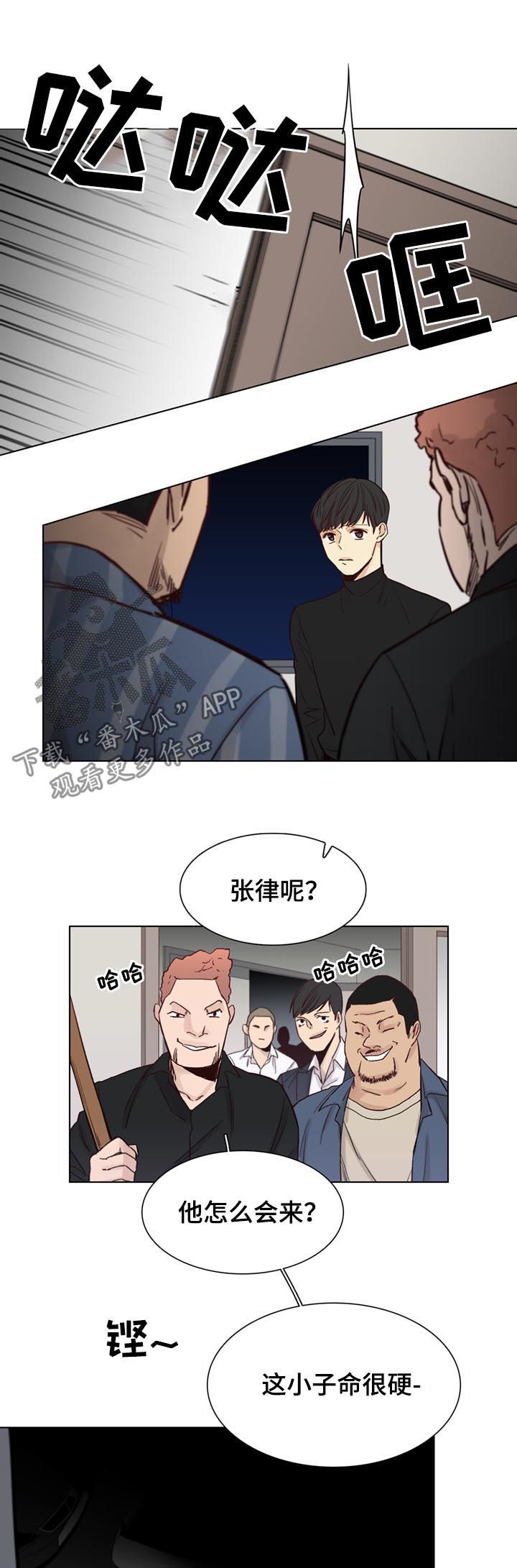 第56章：【第二季】赶紧6