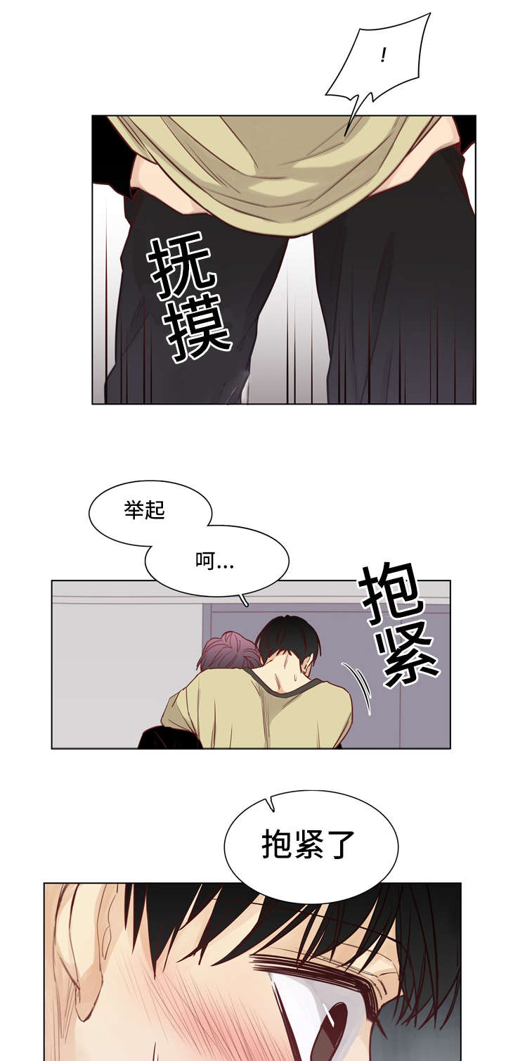 第27章：发现5