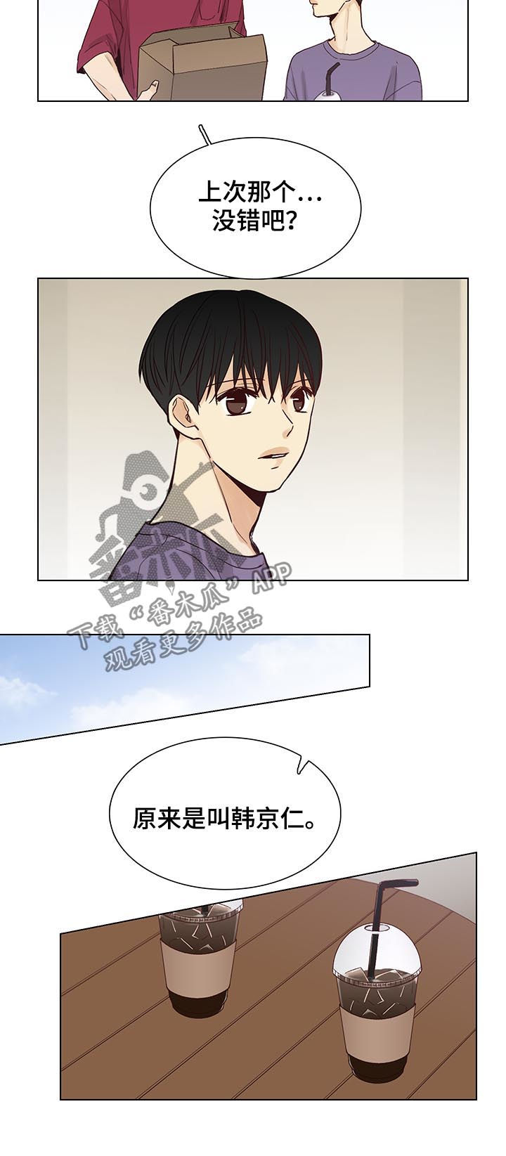 第95章：后记：和平切幸福8