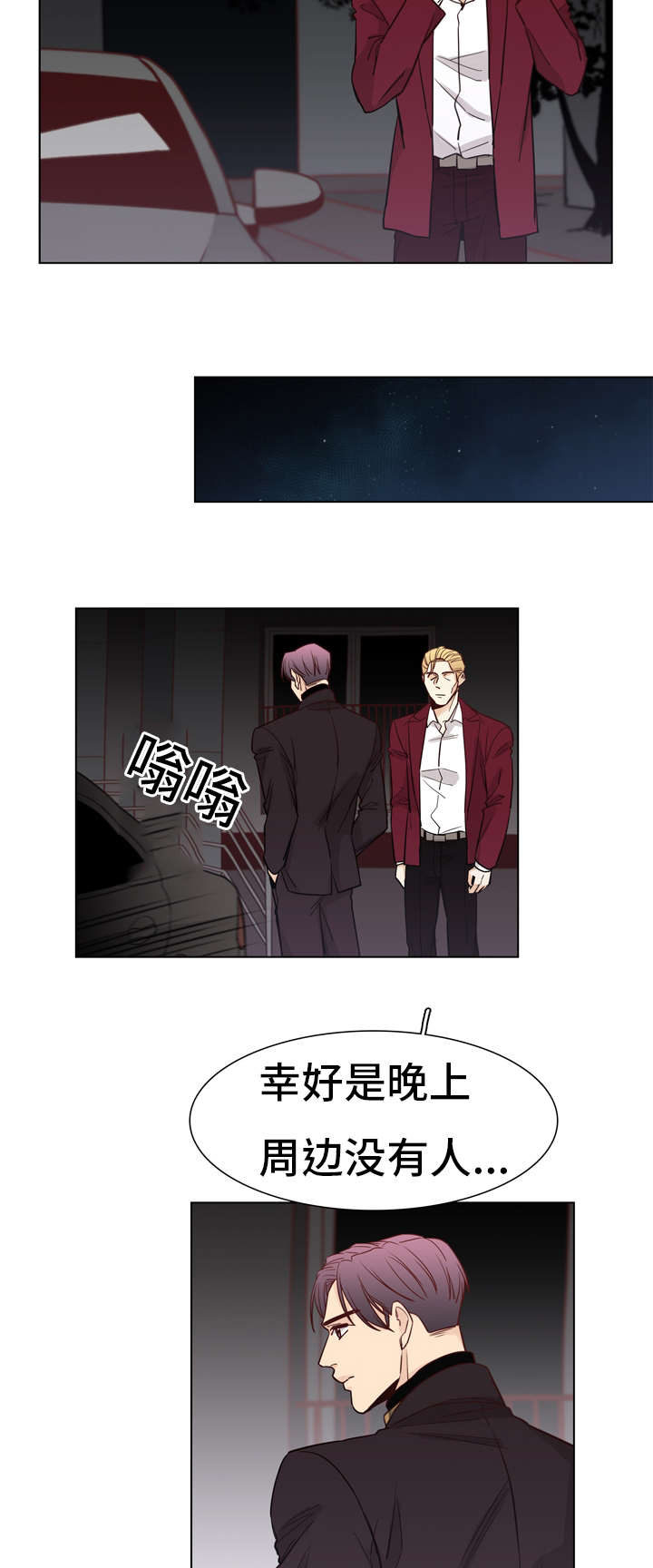 第18章：怀疑10