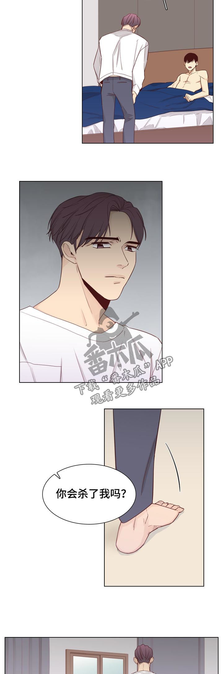 第51章：【第二季】把车借我9