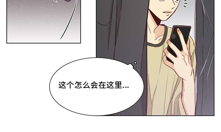第27章：发现12