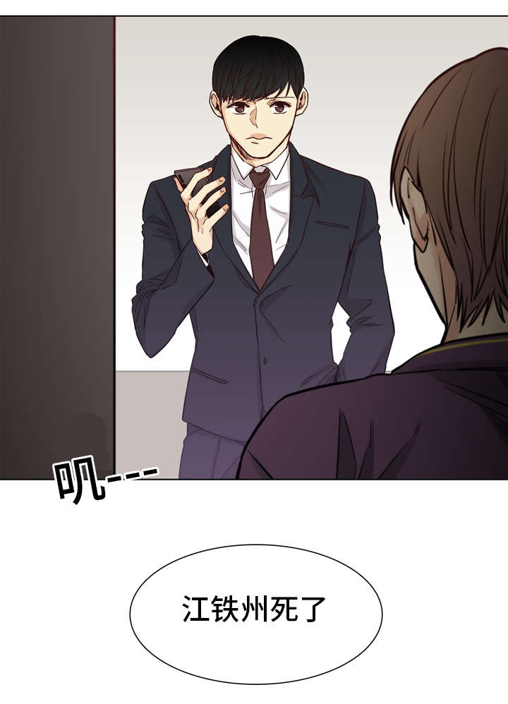 第5章：初见2