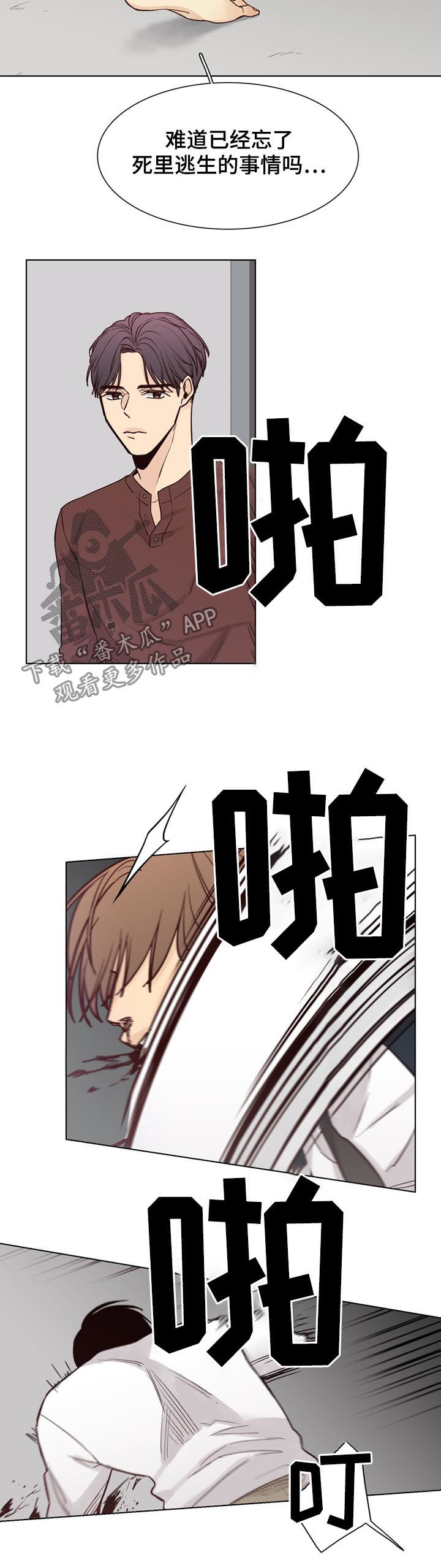 第64章：【第二季】公司1