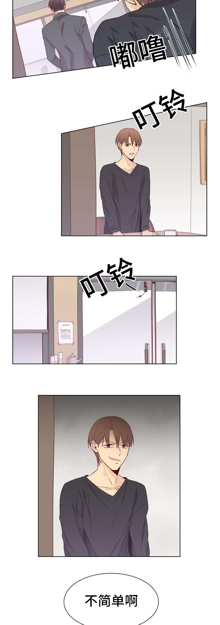 第13章：惊讶7