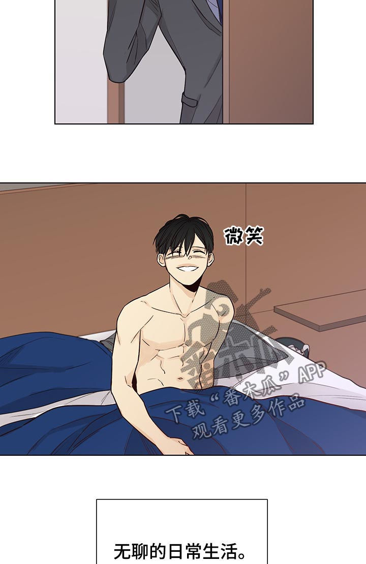 第95章：后记：和平切幸福4