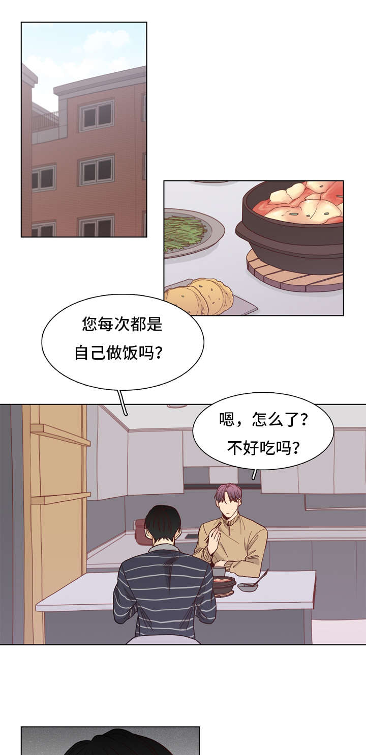 第31章：做饭6