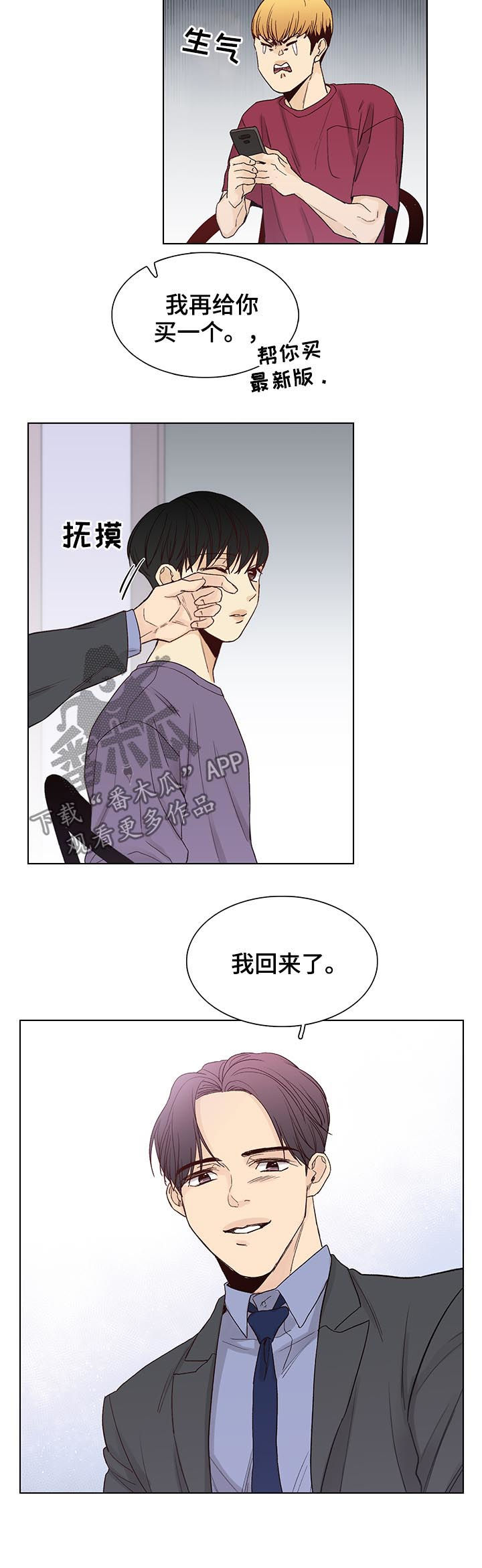 第96章：后记：照片9