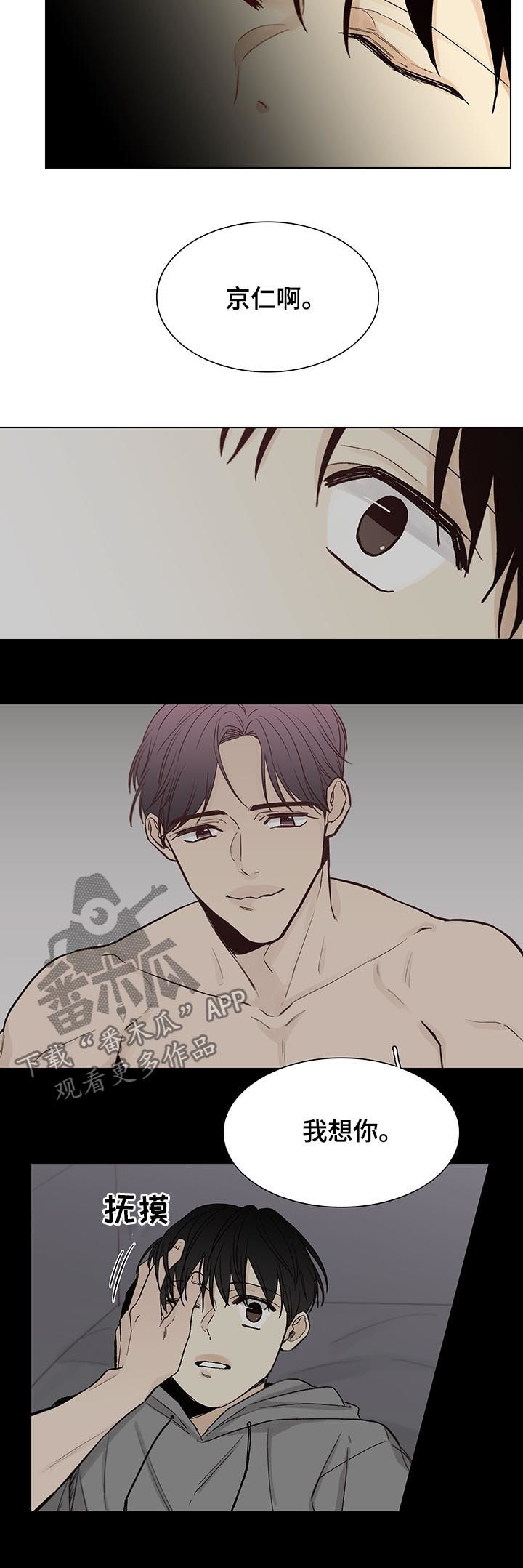 第82章：【第三季】做梦3