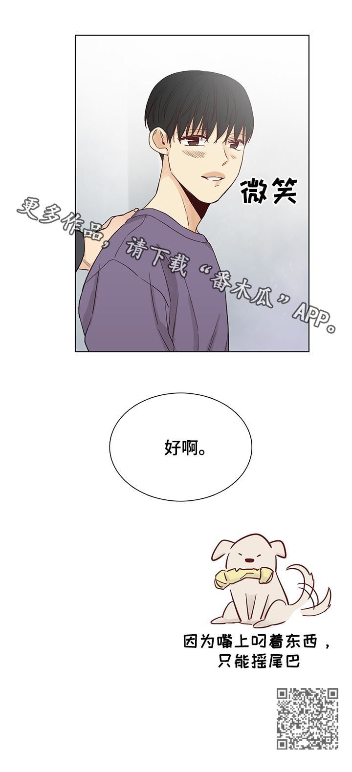 第96章：后记：照片10