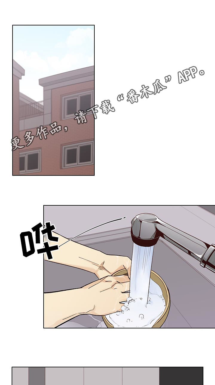 第83章：【第三季】可以亲你吗0