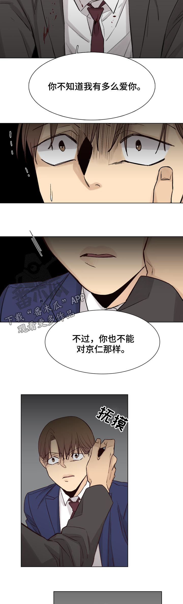 第60章：【第二季】儿子6