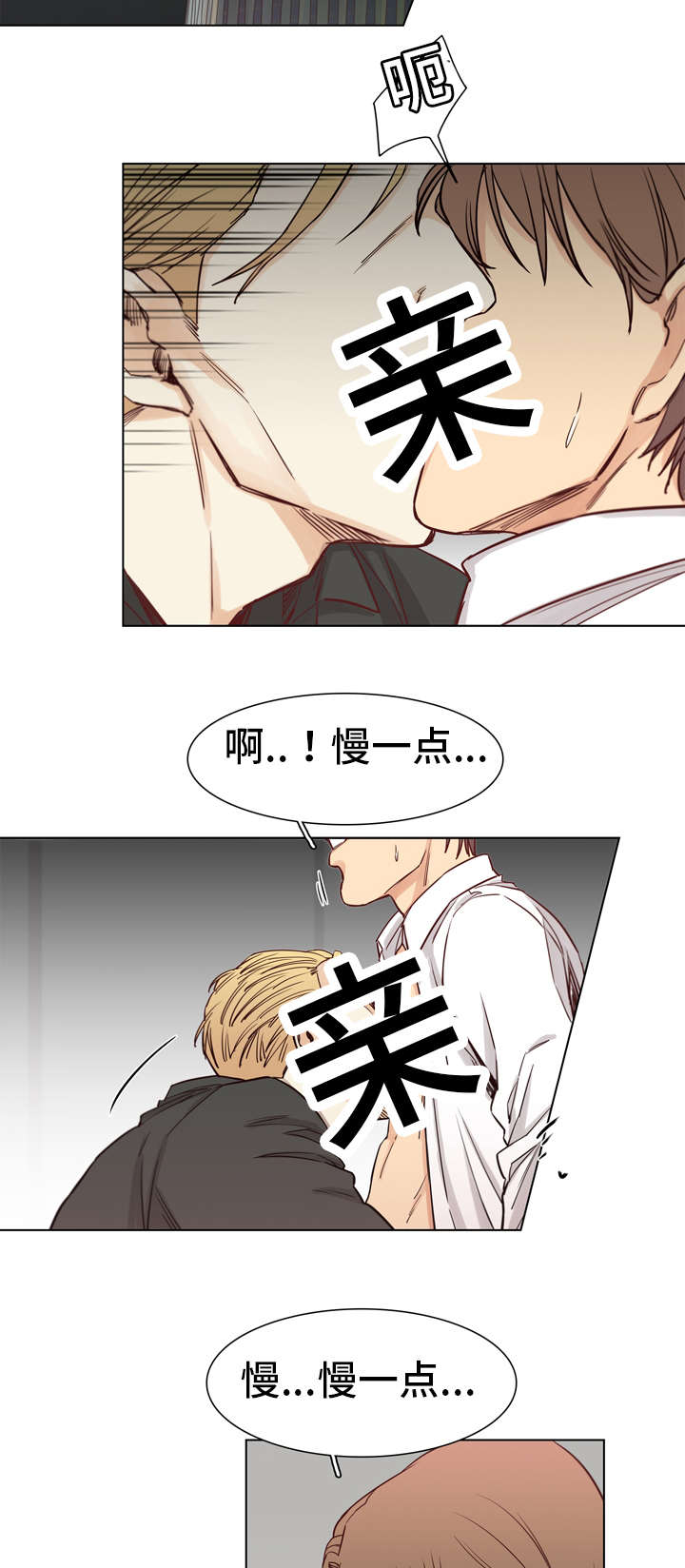 第3章：张律7