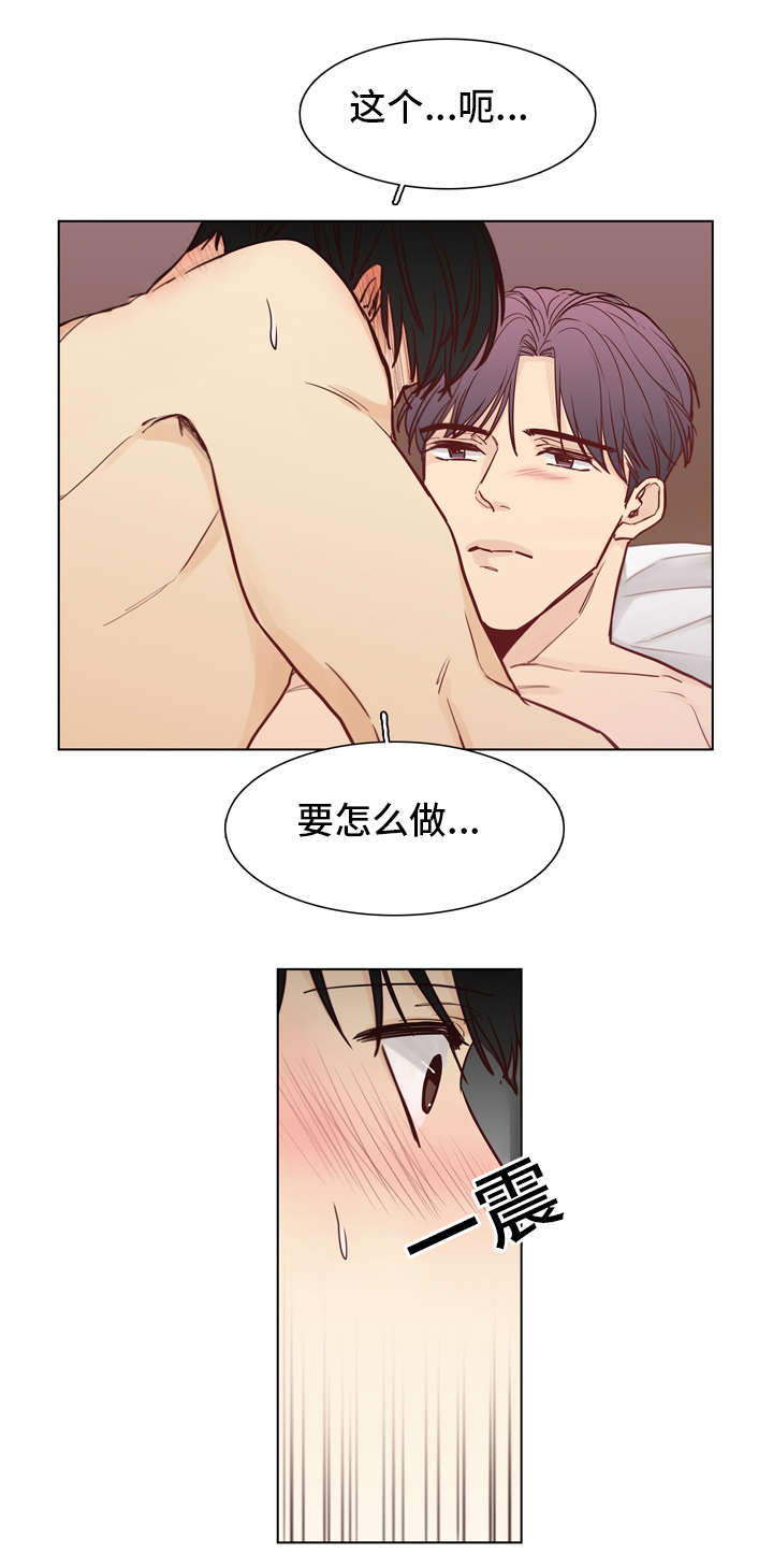第33章：我们8