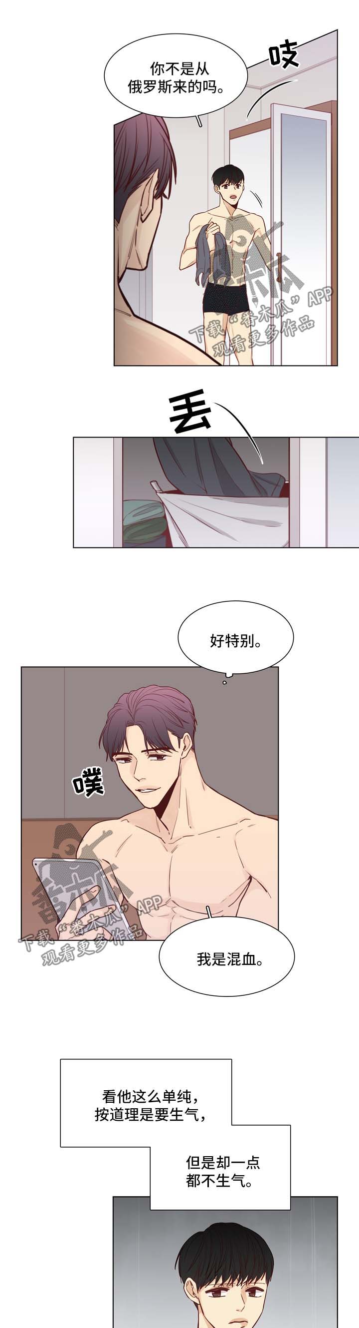 第34章：要不要同居1