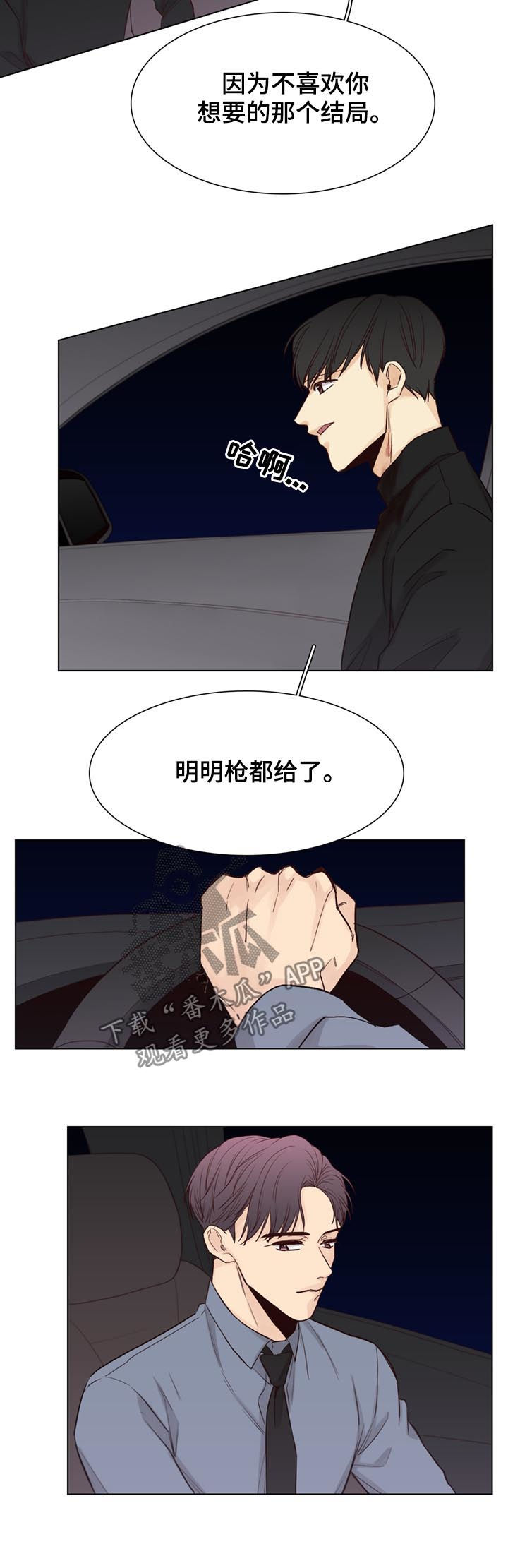 第62章：【第二季】谚语5