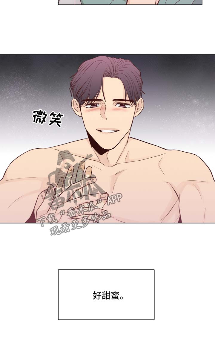 第36章：好甜蜜8