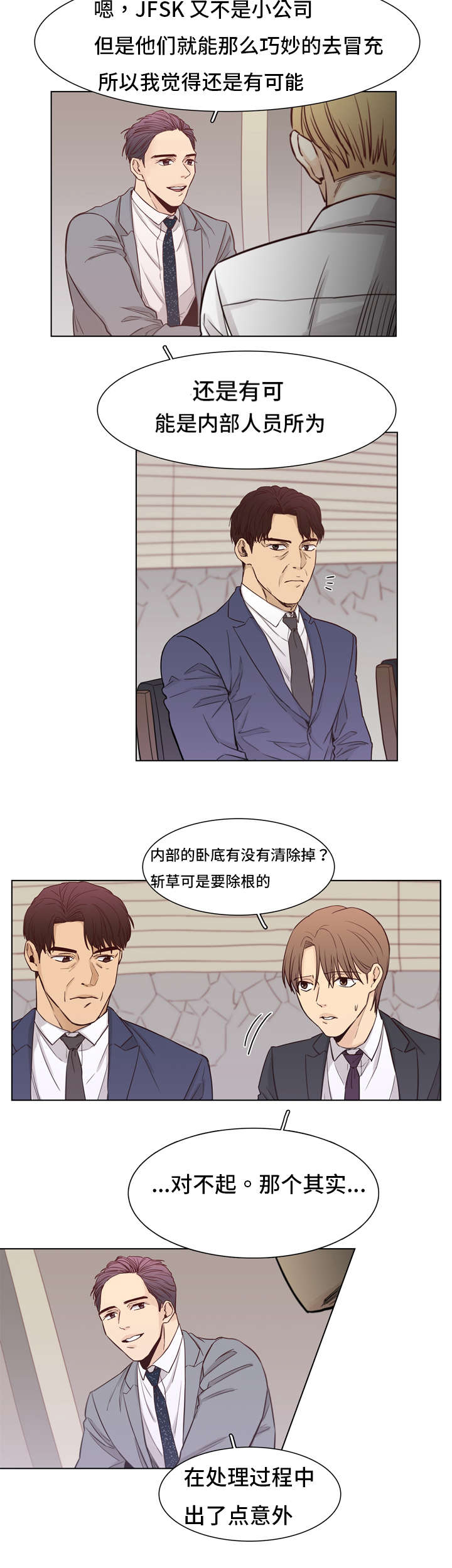第7章：有意思4