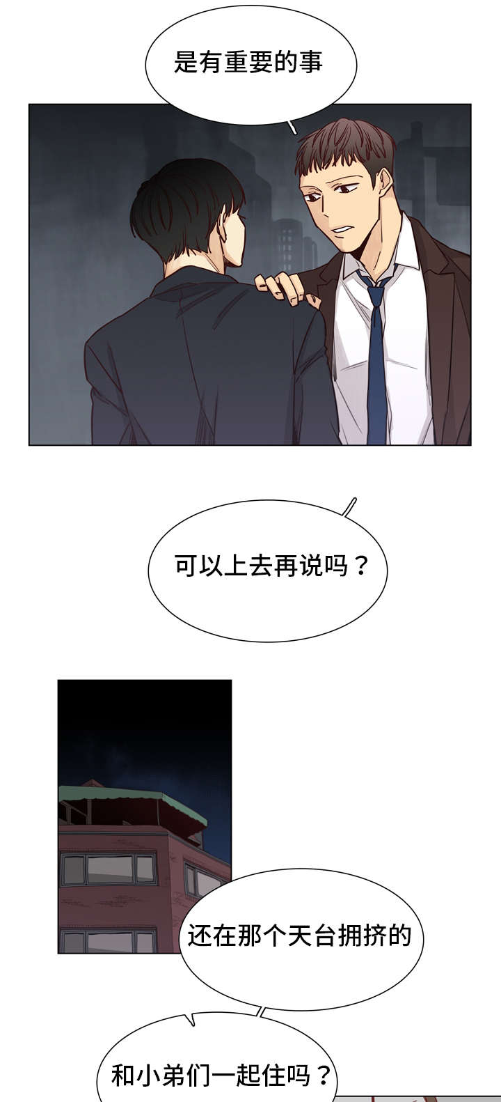 第21章：情报费3