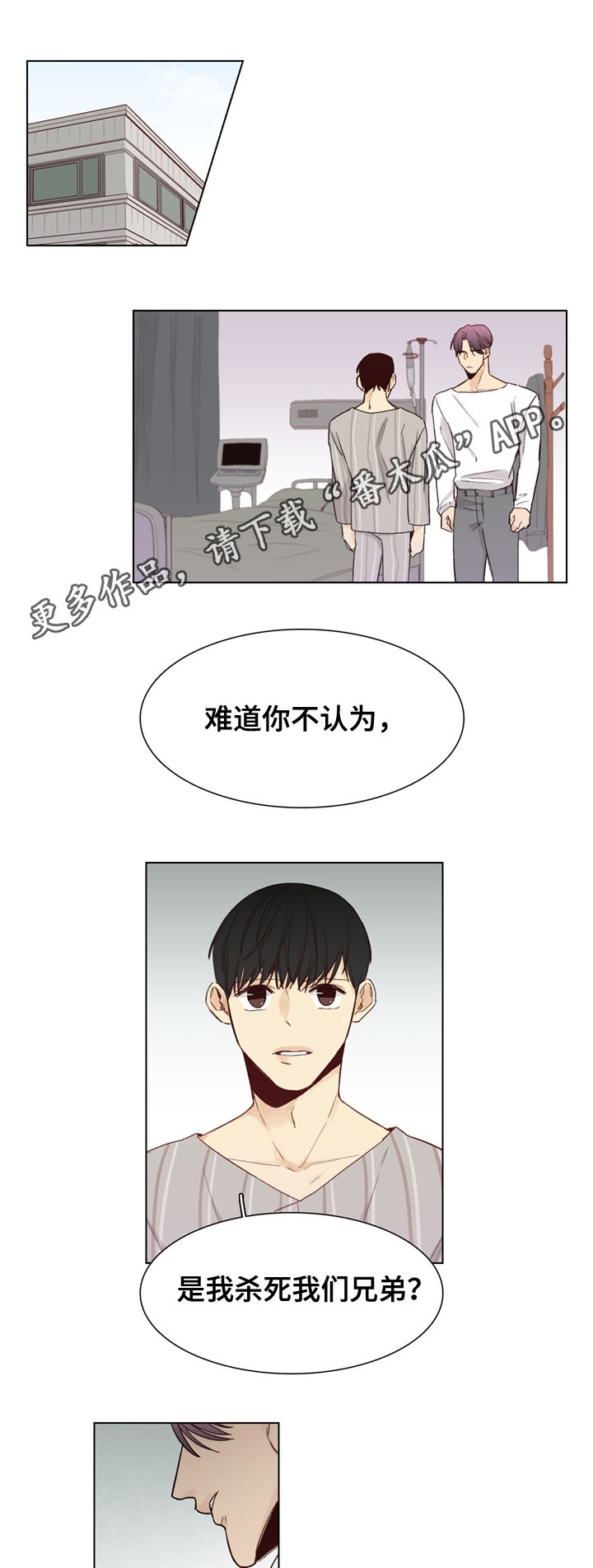 第45章：【第二季】公私分明0