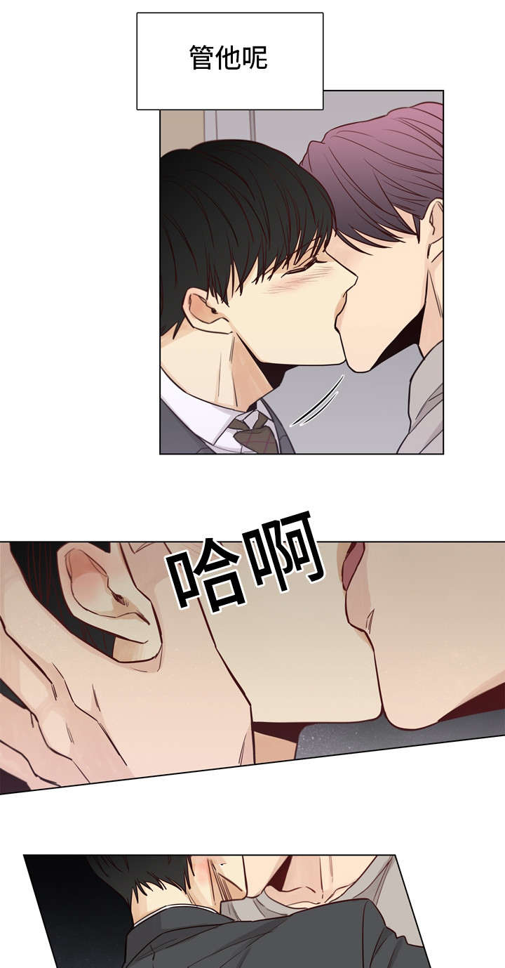第24章：情深6
