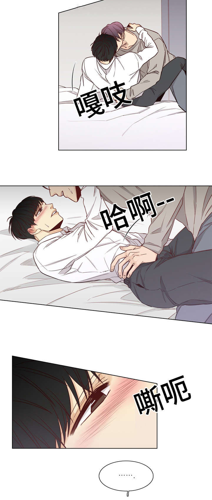 第24章：情深11