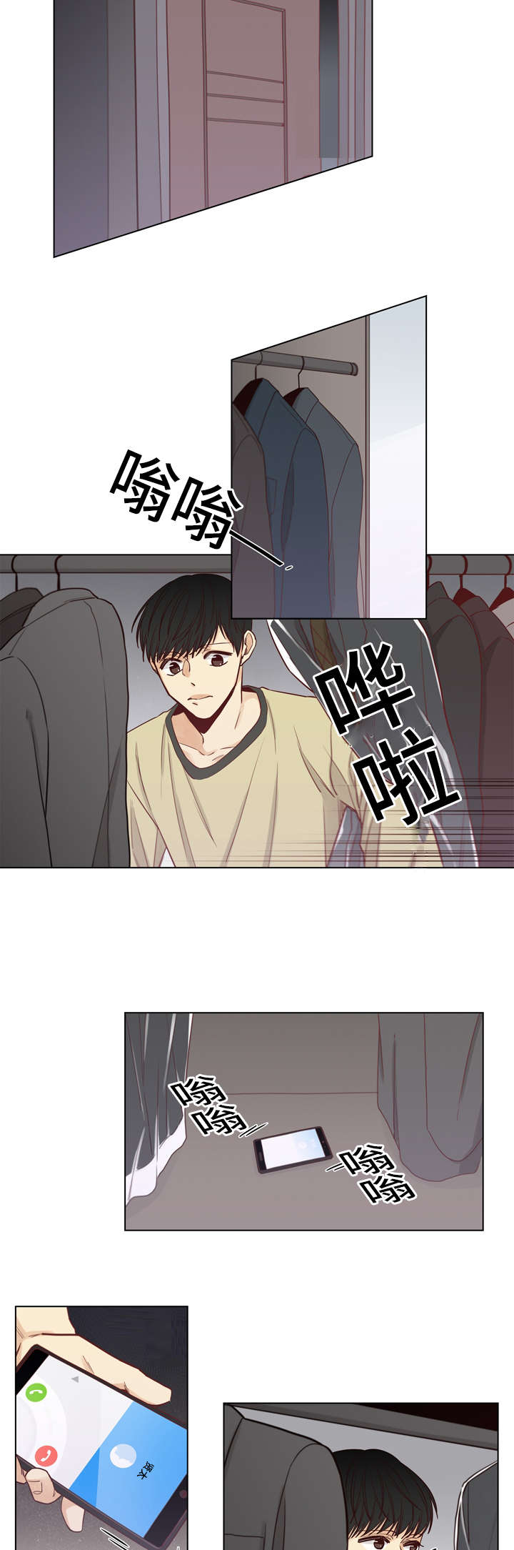 第27章：发现11
