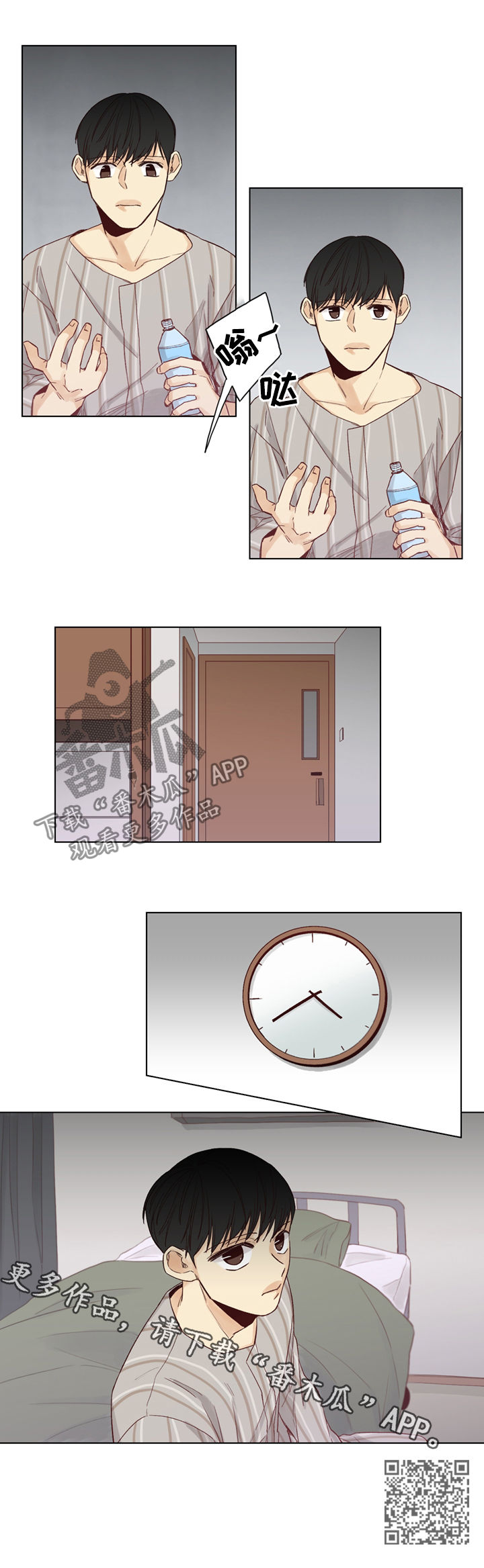 第46章：【第二季】找出来灭口9