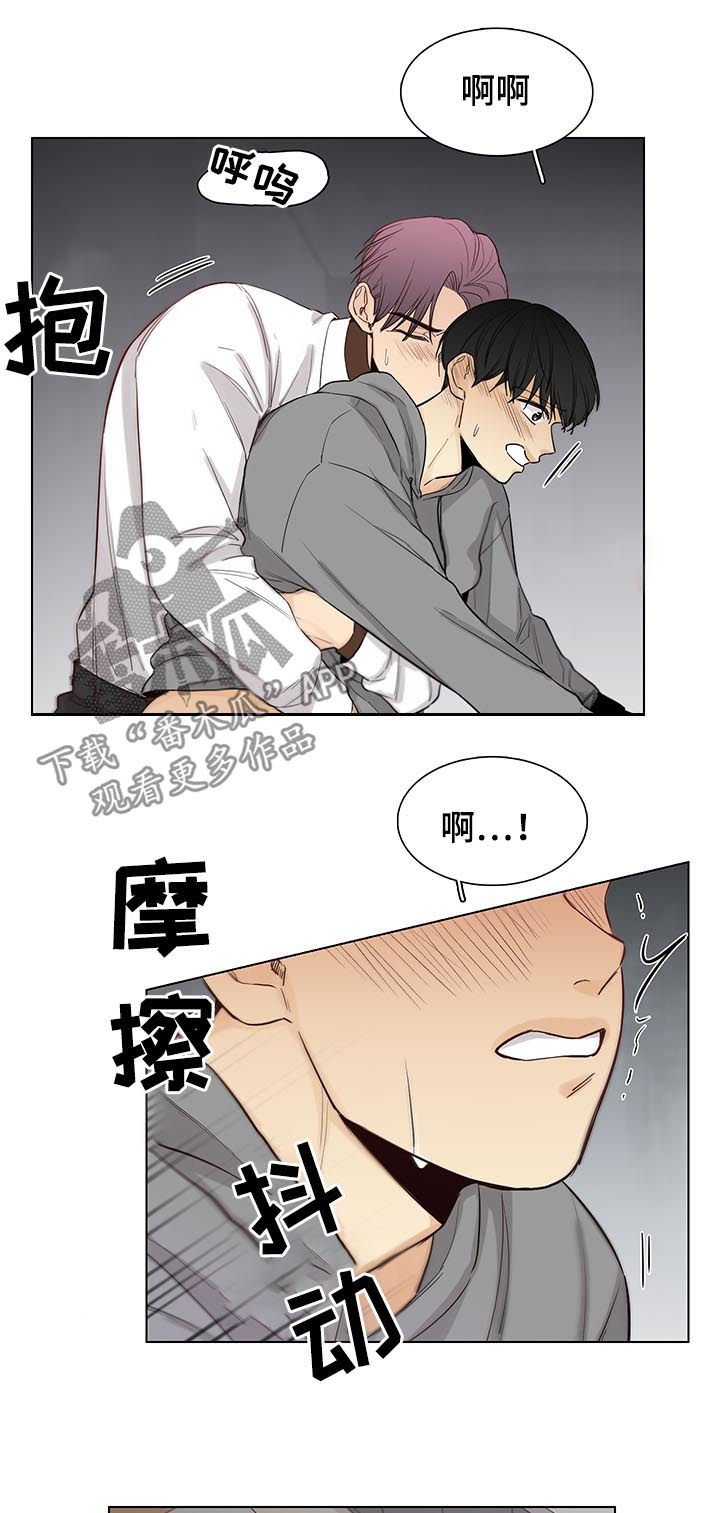 第84章：【第三季】和我？5