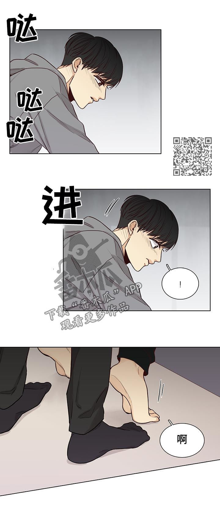 第84章：【第三季】和我？4
