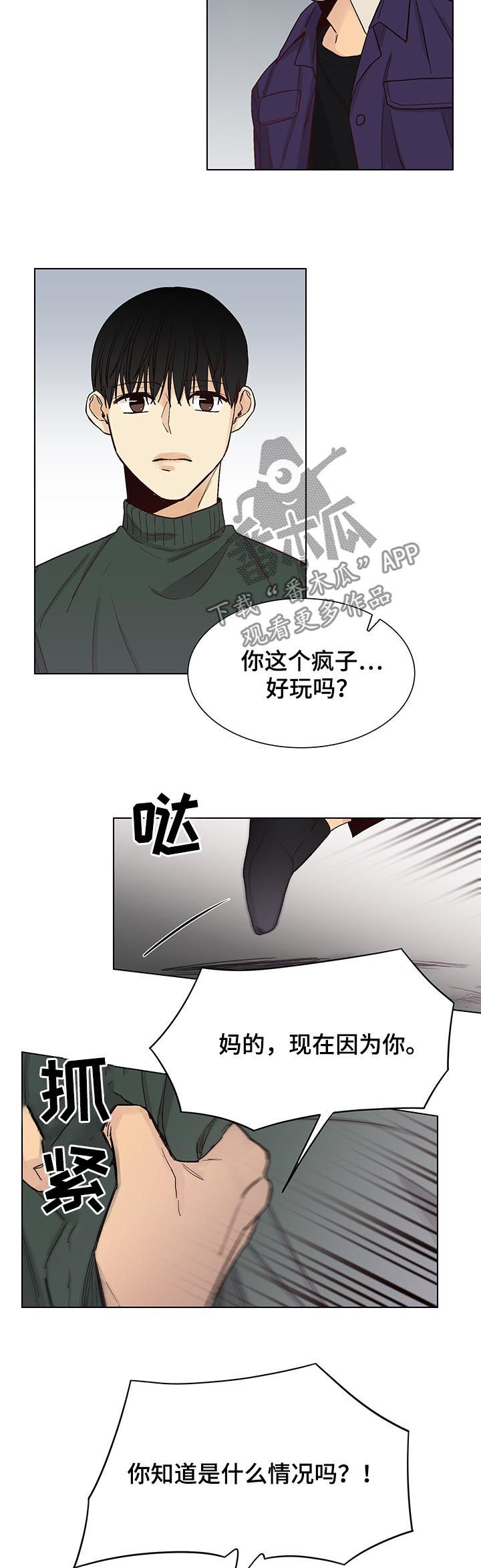 第88章：【第三季】不要你的1