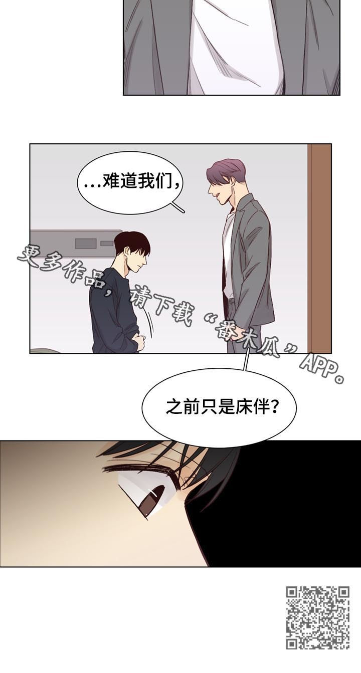 第47章：【第二季】软禁9