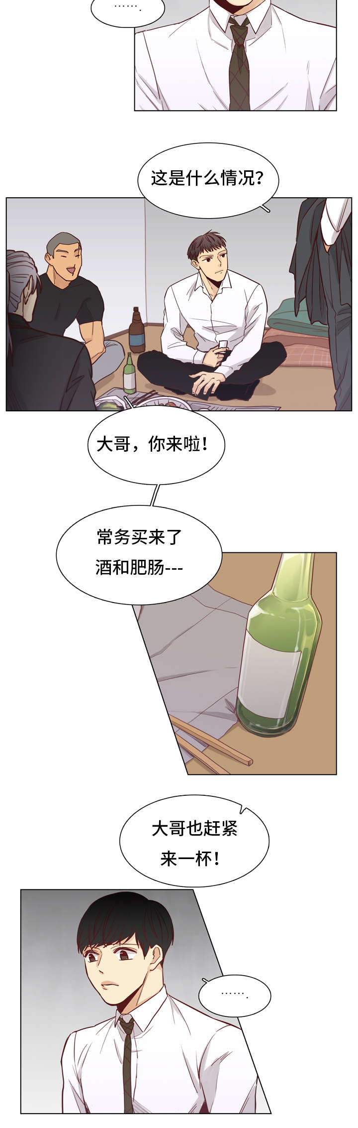 第30章：疼痛7