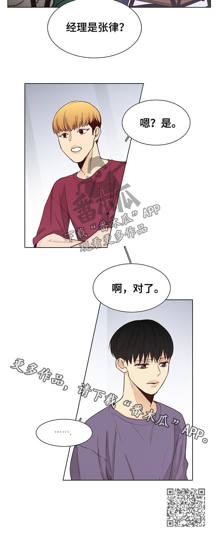第95章：后记：和平切幸福11