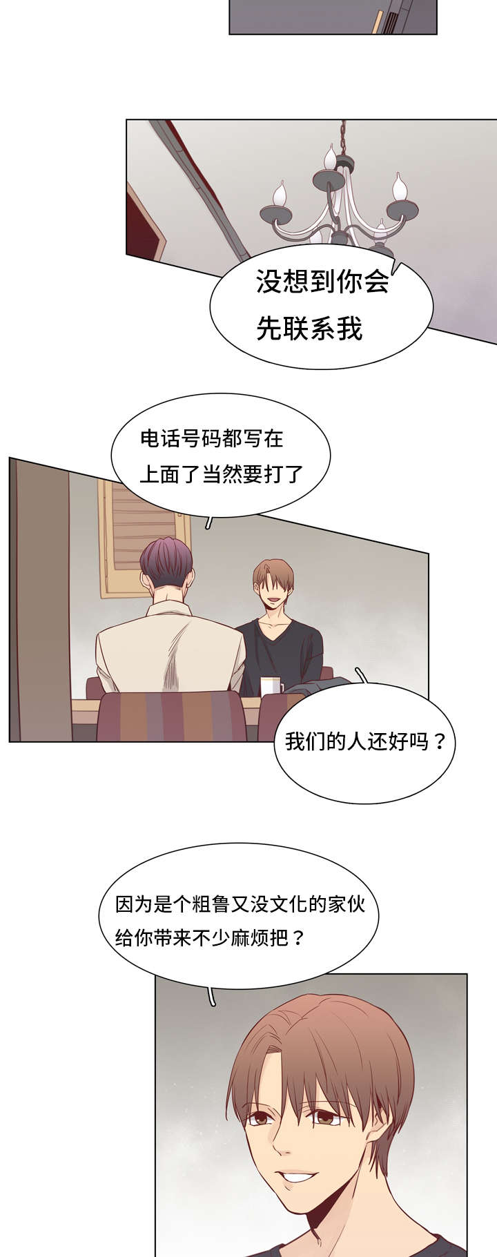 第13章：惊讶2