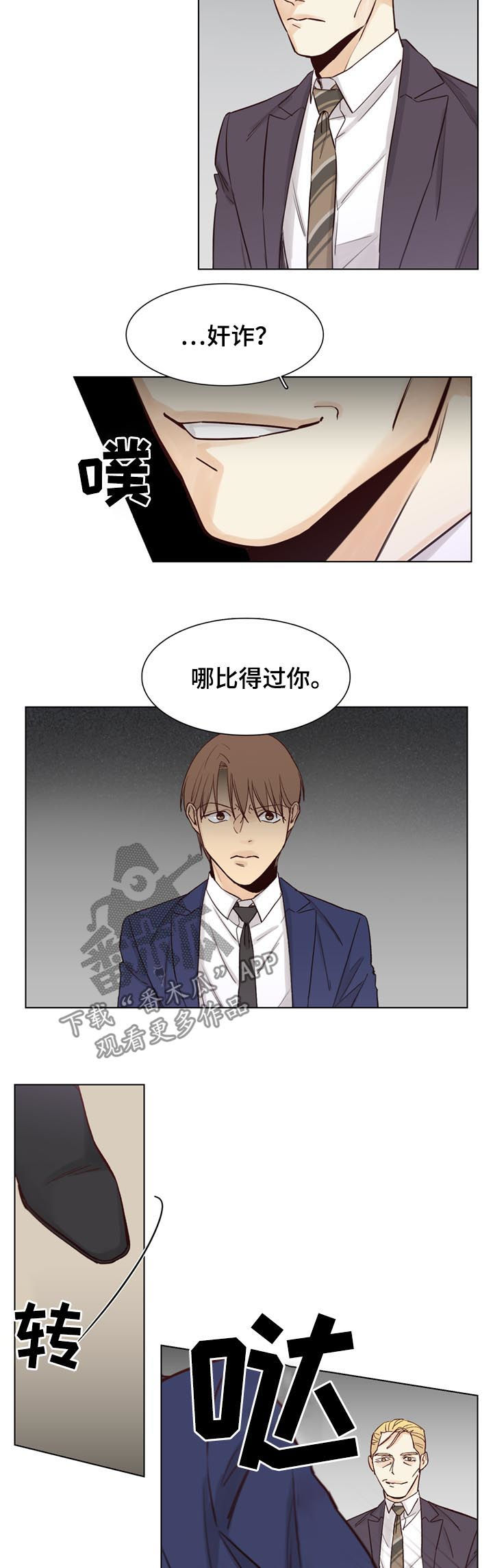 第55章：【第二季】视频7