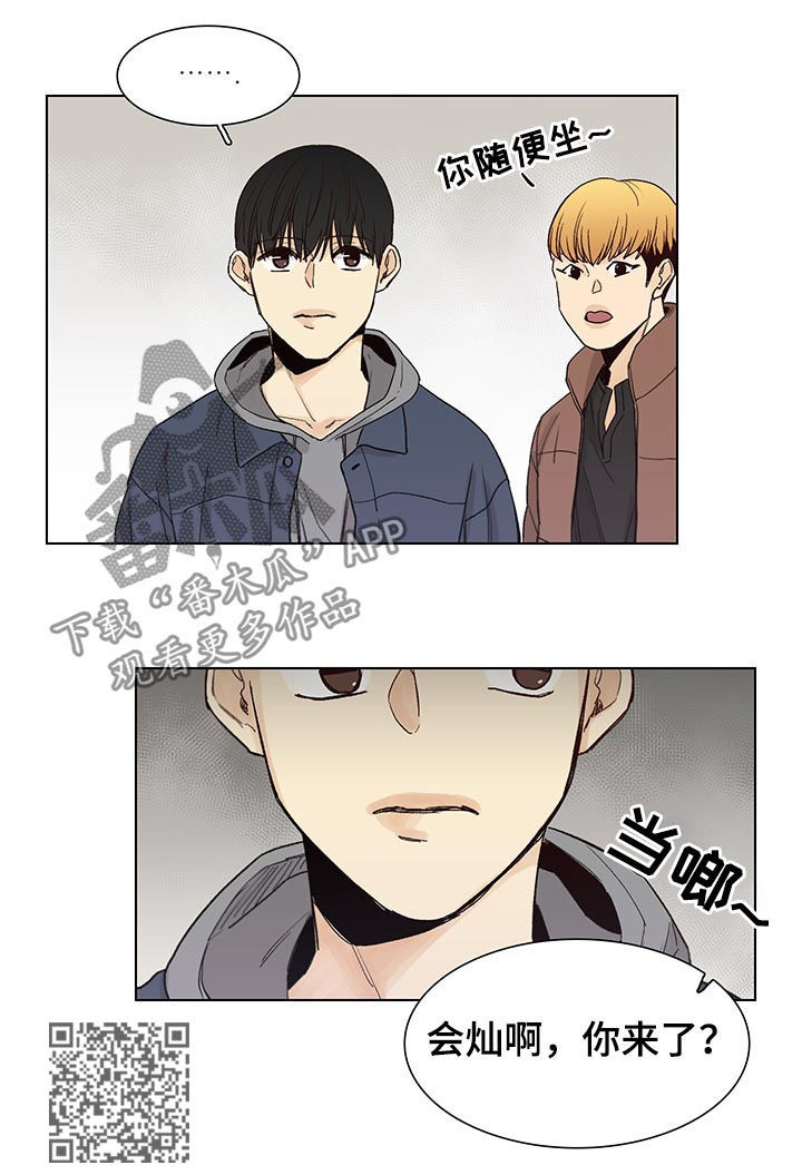 第79章：【第三季】好久不见4